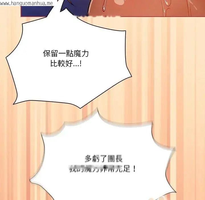 韩国漫画佣兵团长的秘密韩漫_佣兵团长的秘密-第4话在线免费阅读-韩国漫画-第73张图片