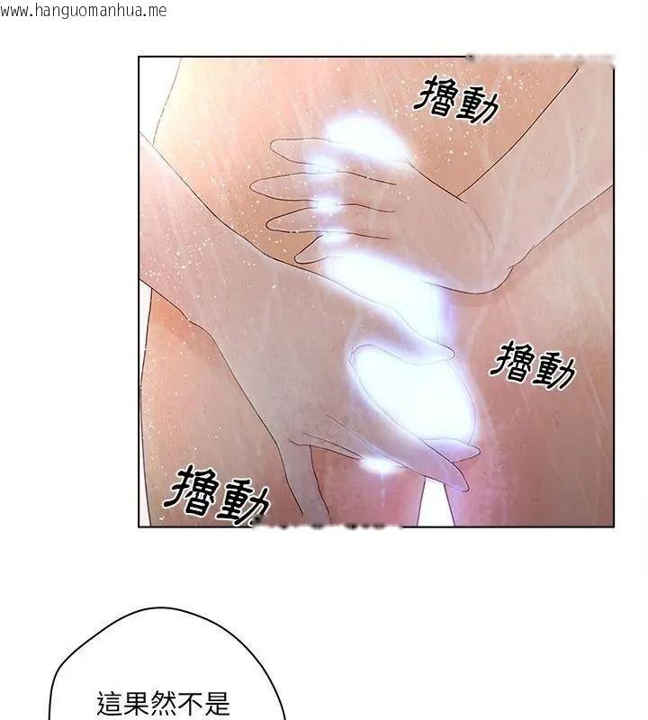 韩国漫画意外的秘密交易韩漫_意外的秘密交易-第10话在线免费阅读-韩国漫画-第7张图片