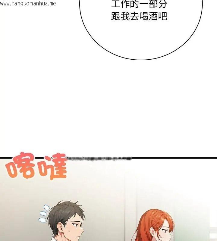 韩国漫画小心半夜鬼压床韩漫_小心半夜鬼压床-第3话在线免费阅读-韩国漫画-第76张图片