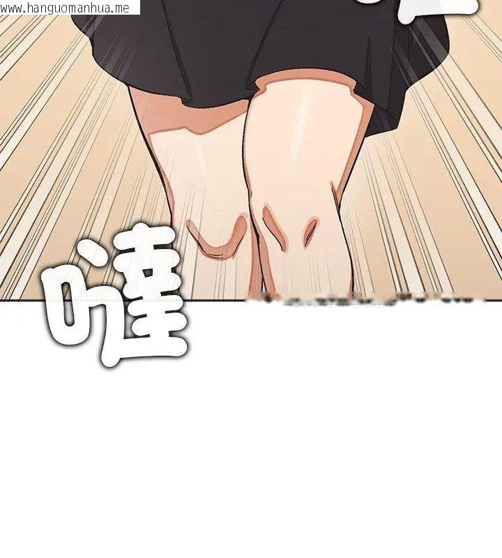 韩国漫画公主殿下要收种子啦！/公主抢孕大作战韩漫_公主殿下要收种子啦！/公主抢孕大作战-第50话在线免费阅读-韩国漫画-第111张图片