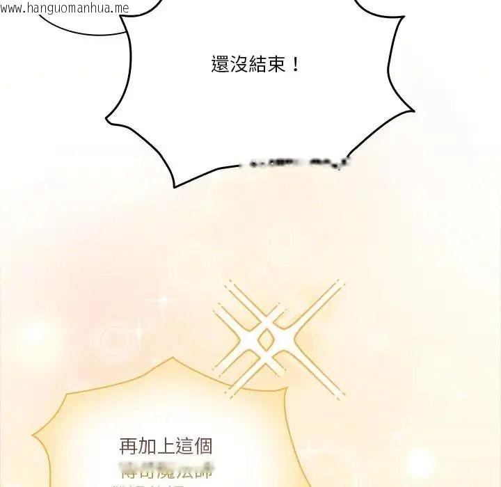 韩国漫画佣兵团长的秘密韩漫_佣兵团长的秘密-第1话在线免费阅读-韩国漫画-第129张图片