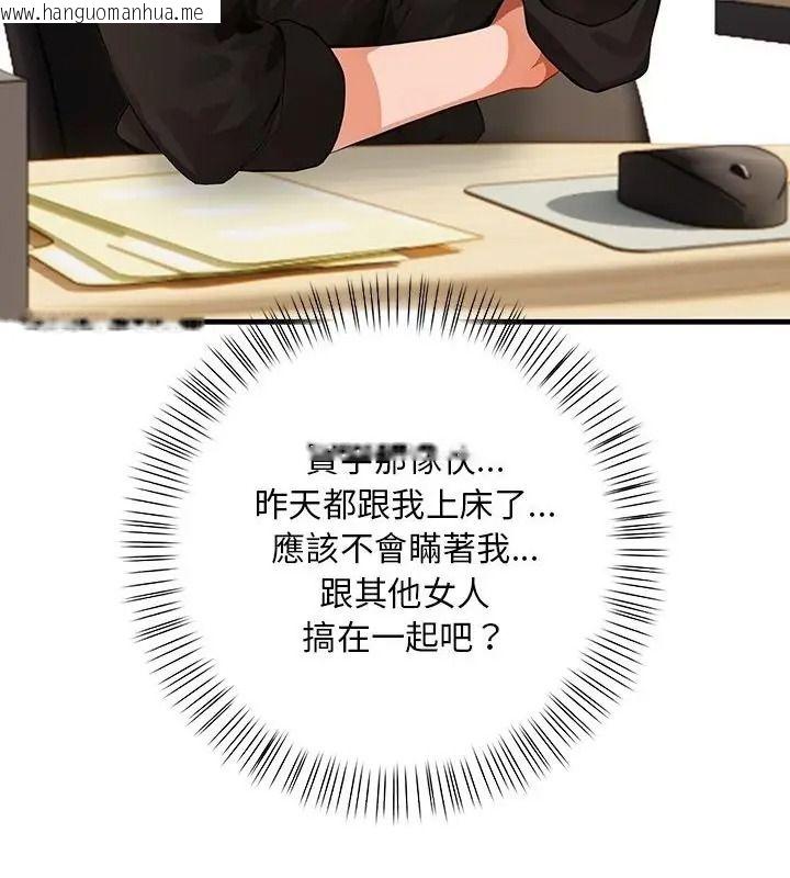 韩国漫画小心半夜鬼压床韩漫_小心半夜鬼压床-第5话在线免费阅读-韩国漫画-第46张图片