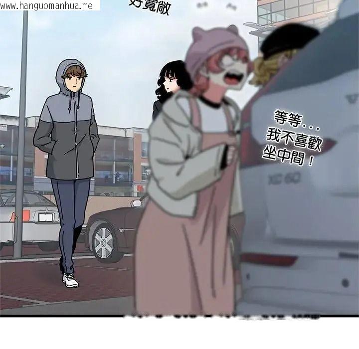 韩国漫画发小碰不得/强制催眠韩漫_发小碰不得/强制催眠-第136话在线免费阅读-韩国漫画-第144张图片