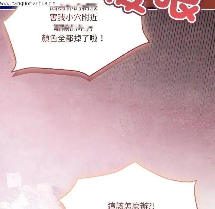 韩国漫画佣兵团长的秘密韩漫_佣兵团长的秘密-第3话在线免费阅读-韩国漫画-第28张图片