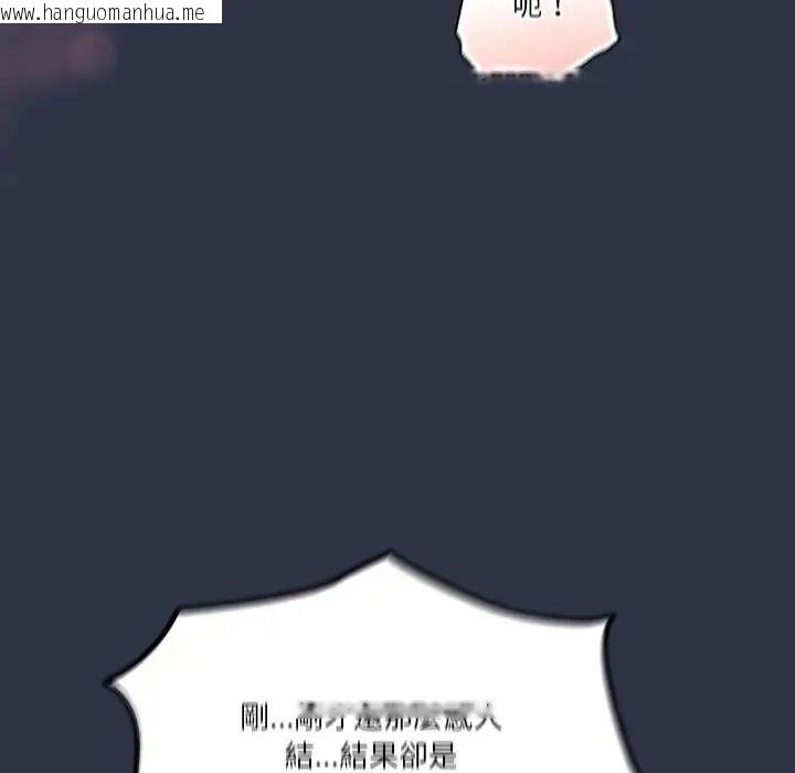 韩国漫画佣兵团长的秘密韩漫_佣兵团长的秘密-第5话在线免费阅读-韩国漫画-第140张图片