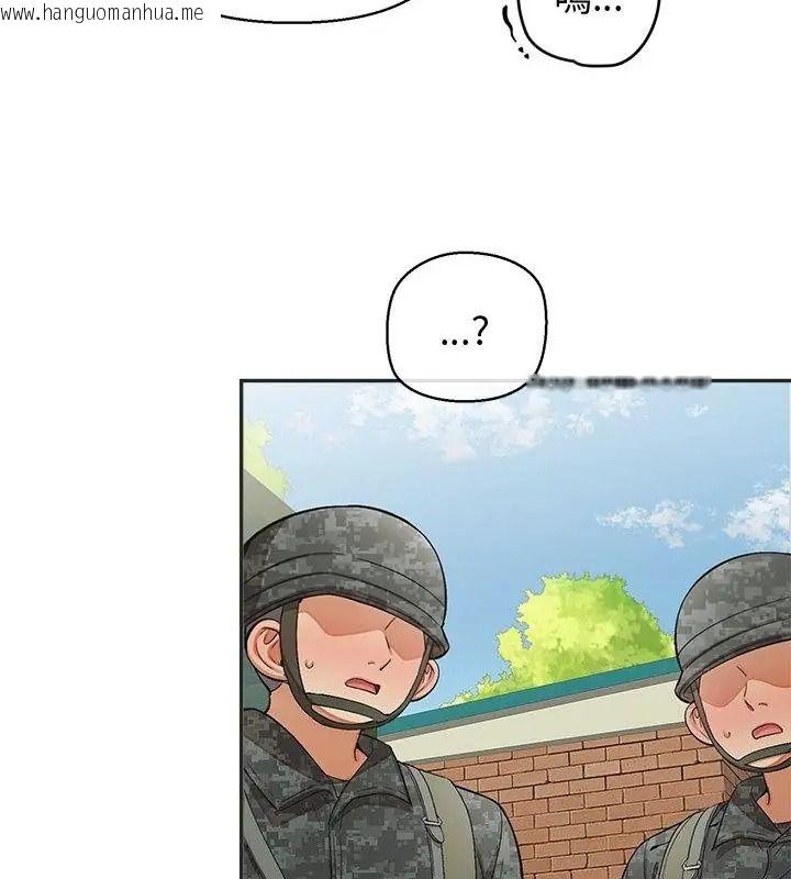 韩国漫画公主殿下要收种子啦！/公主抢孕大作战韩漫_公主殿下要收种子啦！/公主抢孕大作战-第50话在线免费阅读-韩国漫画-第85张图片