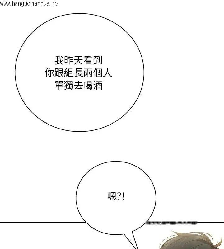 韩国漫画小心半夜鬼压床韩漫_小心半夜鬼压床-第5话在线免费阅读-韩国漫画-第22张图片