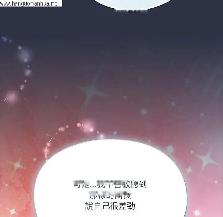 韩国漫画佣兵团长的秘密韩漫_佣兵团长的秘密-第5话在线免费阅读-韩国漫画-第132张图片