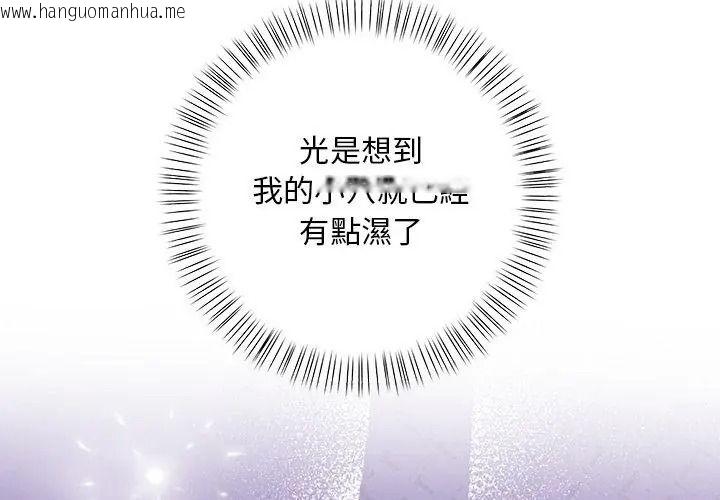 韩国漫画小心半夜鬼压床韩漫_小心半夜鬼压床-第5话在线免费阅读-韩国漫画-第50张图片