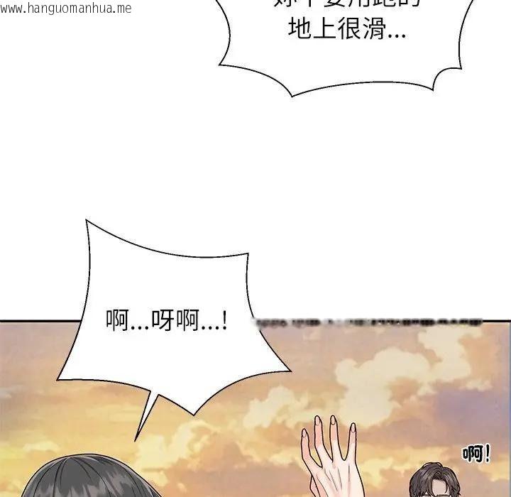 韩国漫画无人岛之主韩漫_无人岛之主-第7话在线免费阅读-韩国漫画-第145张图片
