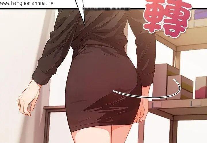 韩国漫画小心半夜鬼压床韩漫_小心半夜鬼压床-第5话在线免费阅读-韩国漫画-第131张图片