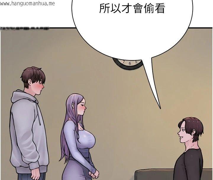 韩国漫画衣冠禽兽韩漫_衣冠禽兽-第14话-你来也是想要上我嘛在线免费阅读-韩国漫画-第171张图片
