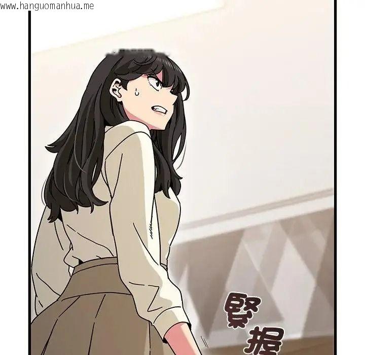 韩国漫画发小碰不得/强制催眠韩漫_发小碰不得/强制催眠-第136话在线免费阅读-韩国漫画-第54张图片