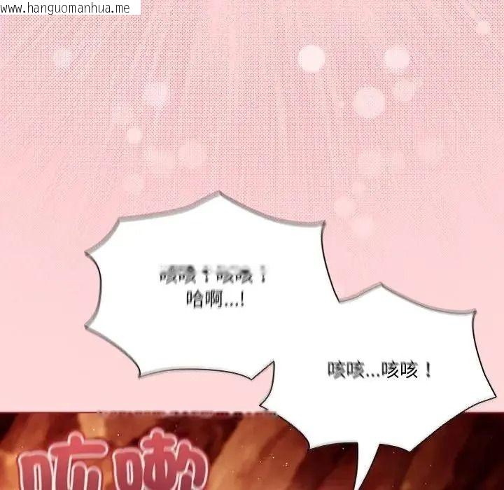 韩国漫画佣兵团长的秘密韩漫_佣兵团长的秘密-第6话在线免费阅读-韩国漫画-第26张图片