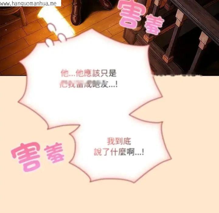 韩国漫画佣兵团长的秘密韩漫_佣兵团长的秘密-第5话在线免费阅读-韩国漫画-第33张图片