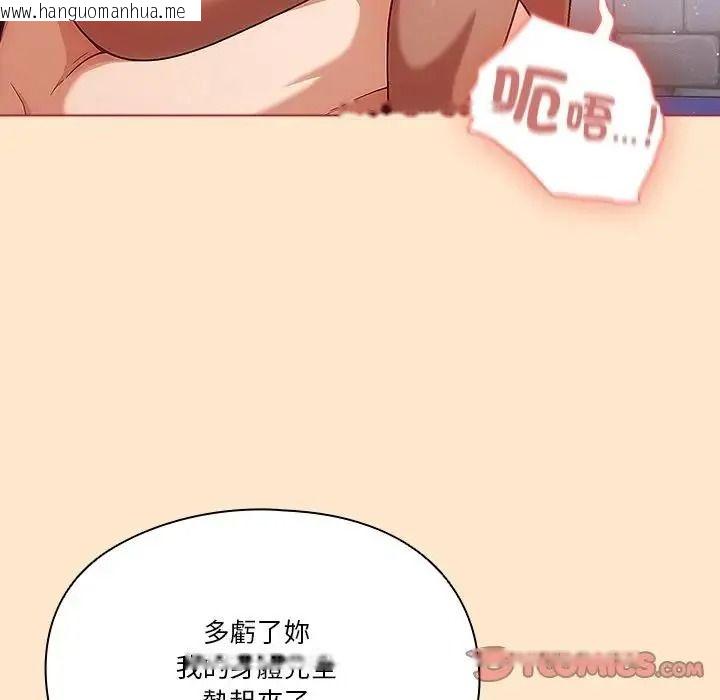 韩国漫画佣兵团长的秘密韩漫_佣兵团长的秘密-第4话在线免费阅读-韩国漫画-第57张图片