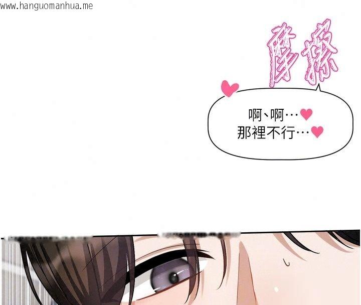 韩国漫画恋爱版本更新中韩漫_恋爱版本更新中-第27话-「敬业」的肉棒评论家在线免费阅读-韩国漫画-第95张图片