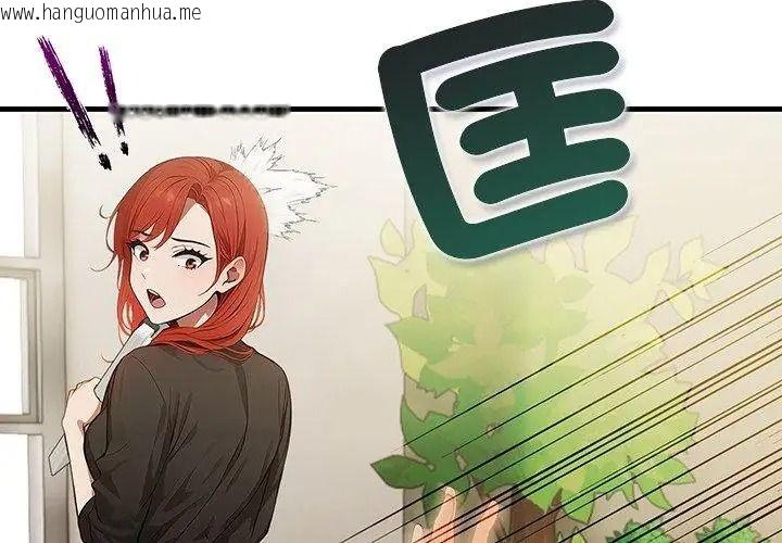 韩国漫画小心半夜鬼压床韩漫_小心半夜鬼压床-第1话在线免费阅读-韩国漫画-第11张图片