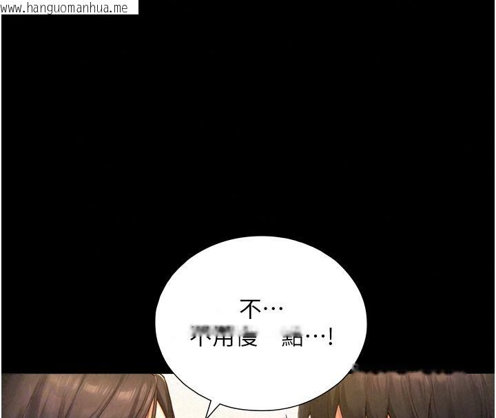 韩国漫画与生巨来韩漫_与生巨来-第42话-这就是水很多的「优点」在线免费阅读-韩国漫画-第46张图片