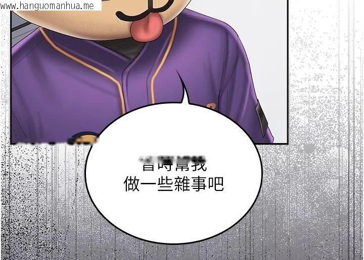 韩国漫画我的in援团韩漫_我的in援团-第16话-阿姨有空让你干在线免费阅读-韩国漫画-第54张图片