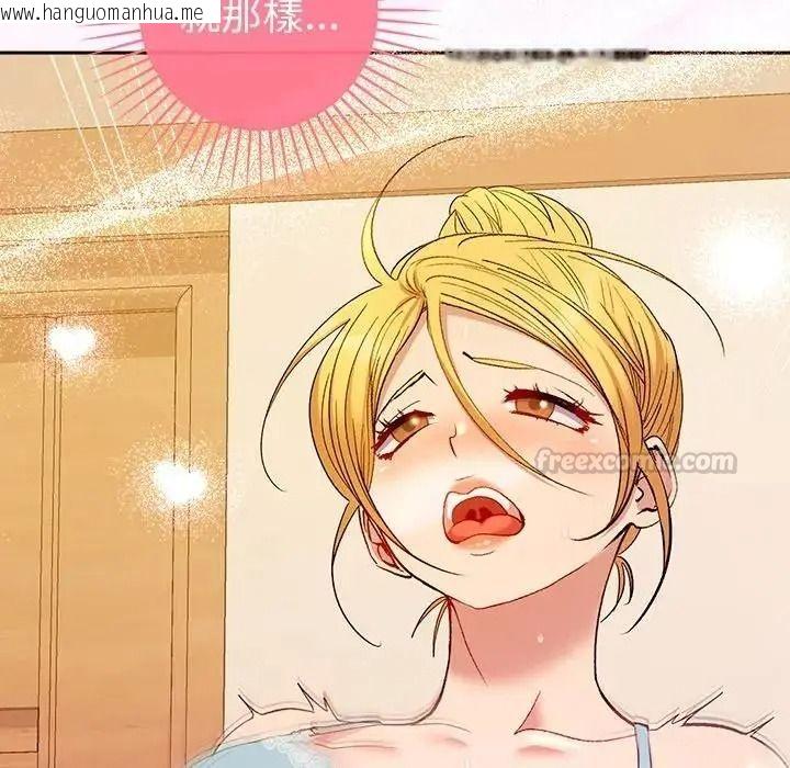 韩国漫画她们教会我的事/全员交往中韩漫_她们教会我的事/全员交往中-第50话在线免费阅读-韩国漫画-第120张图片