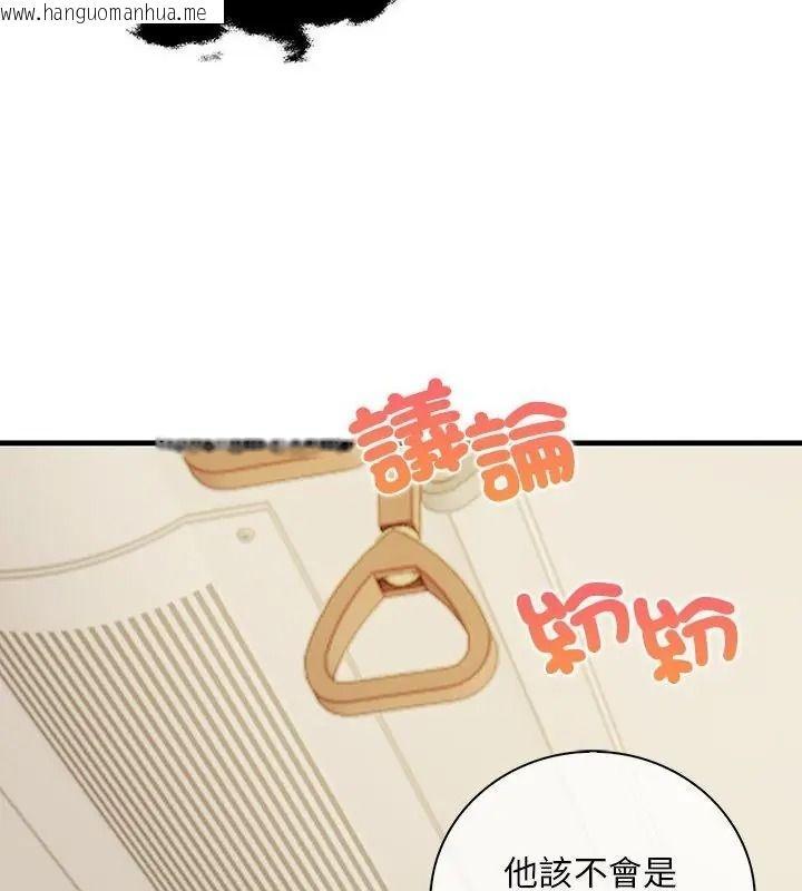 韩国漫画小心半夜鬼压床韩漫_小心半夜鬼压床-第6话在线免费阅读-韩国漫画-第94张图片