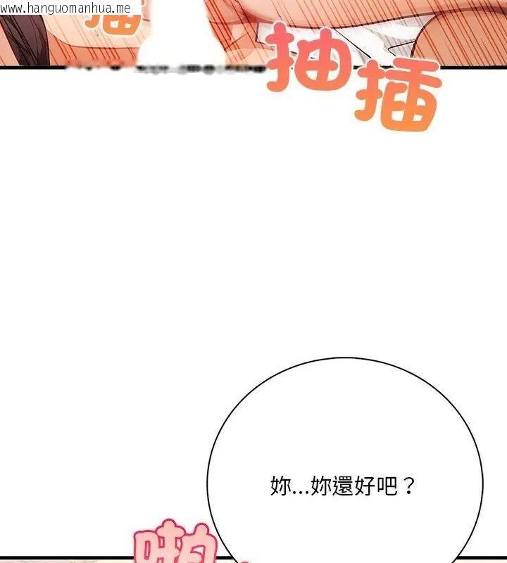 韩国漫画小心半夜鬼压床韩漫_小心半夜鬼压床-第2话在线免费阅读-韩国漫画-第49张图片