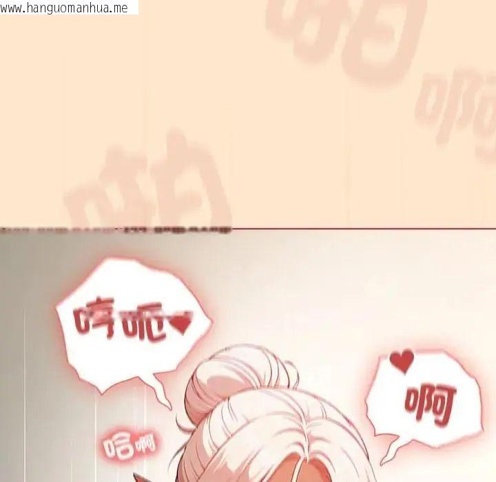 韩国漫画佣兵团长的秘密韩漫_佣兵团长的秘密-第4话在线免费阅读-韩国漫画-第44张图片