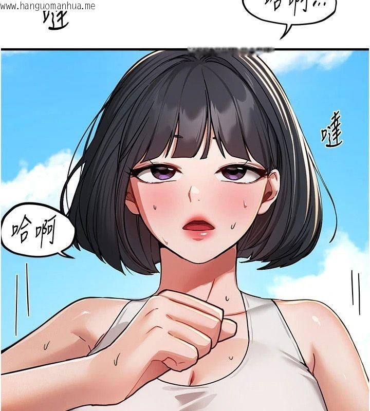 韩国漫画Beautiful-Days韩漫_Beautiful-Days-第95话-喜欢被女生压在下面吗?在线免费阅读-韩国漫画-第3张图片