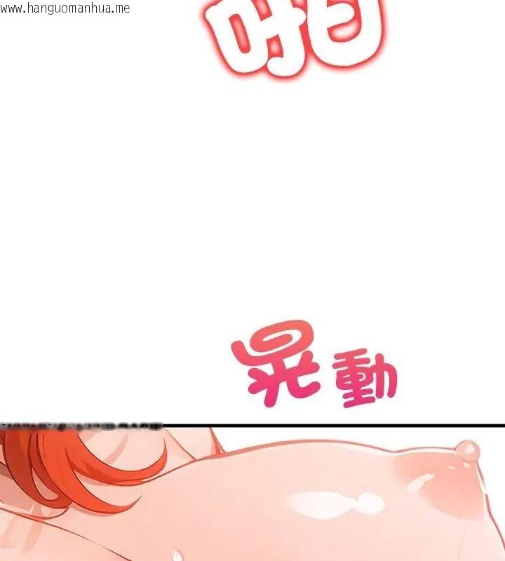韩国漫画小心半夜鬼压床韩漫_小心半夜鬼压床-第4话在线免费阅读-韩国漫画-第82张图片