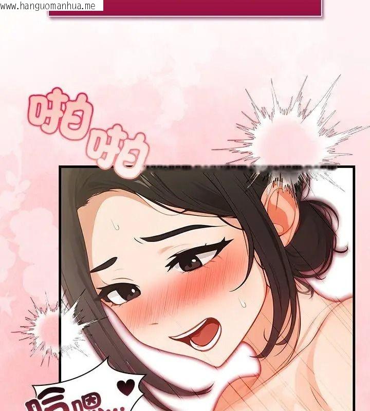 韩国漫画小心半夜鬼压床韩漫_小心半夜鬼压床-第2话在线免费阅读-韩国漫画-第36张图片