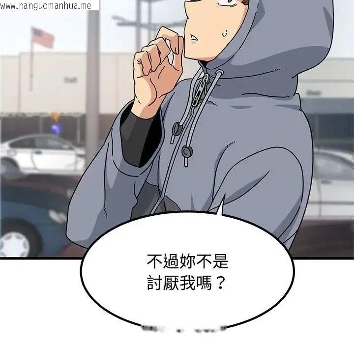 韩国漫画发小碰不得/强制催眠韩漫_发小碰不得/强制催眠-第136话在线免费阅读-韩国漫画-第151张图片