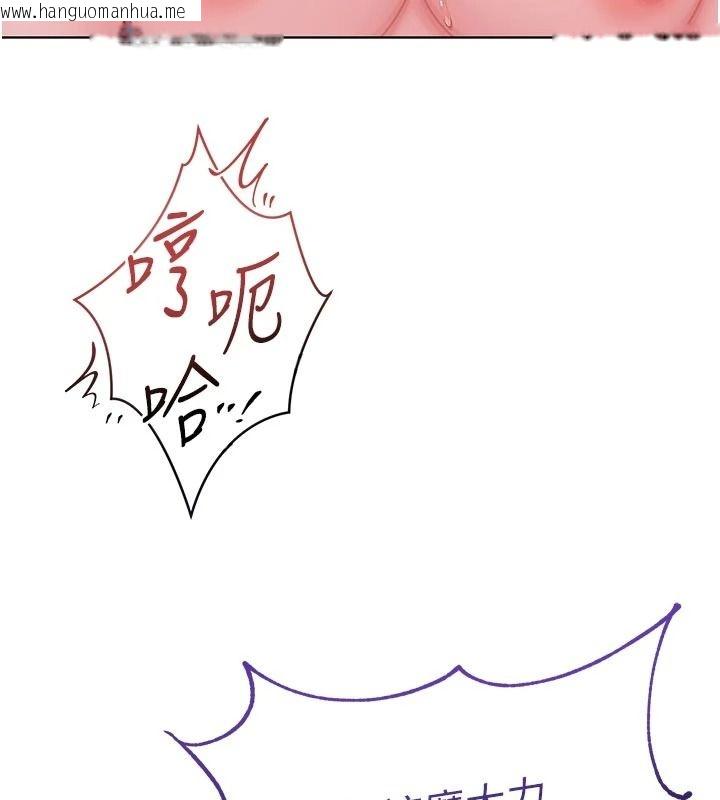 韩国漫画不纯吸血鬼韩漫_不纯吸血鬼-第35话-实现和性欲有关的愿望在线免费阅读-韩国漫画-第18张图片