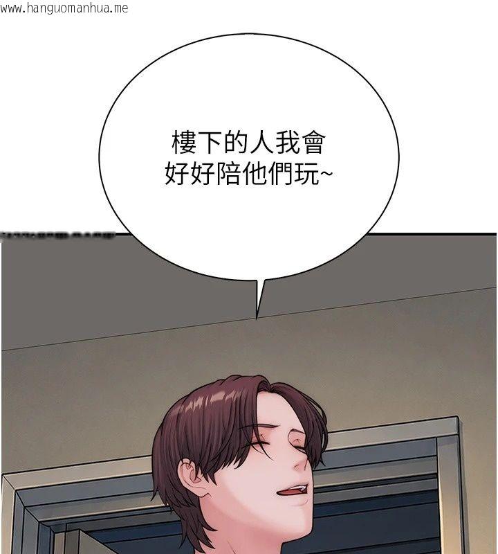 韩国漫画衣冠禽兽韩漫_衣冠禽兽-第14话-你来也是想要上我嘛在线免费阅读-韩国漫画-第182张图片