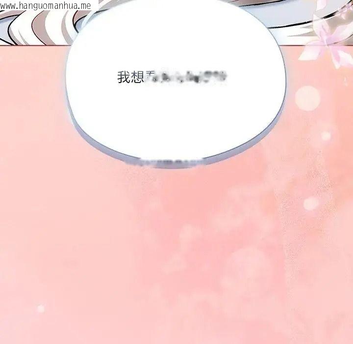 韩国漫画佣兵团长的秘密韩漫_佣兵团长的秘密-第2话在线免费阅读-韩国漫画-第102张图片