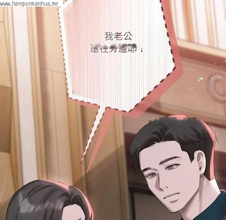 韩国漫画契约的代价/要命的契约韩漫_契约的代价/要命的契约-第42话在线免费阅读-韩国漫画-第118张图片