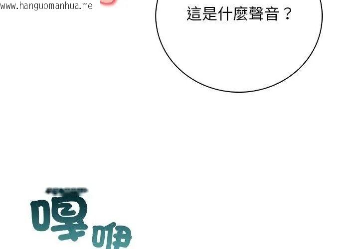 韩国漫画小心半夜鬼压床韩漫_小心半夜鬼压床-第5话在线免费阅读-韩国漫画-第155张图片