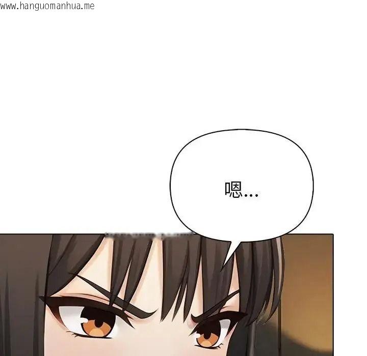 韩国漫画夫妇游戏/夫妇挑战赛韩漫_夫妇游戏/夫妇挑战赛-第95话在线免费阅读-韩国漫画-第38张图片