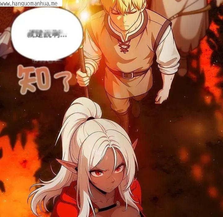韩国漫画佣兵团长的秘密韩漫_佣兵团长的秘密-第5话在线免费阅读-韩国漫画-第40张图片