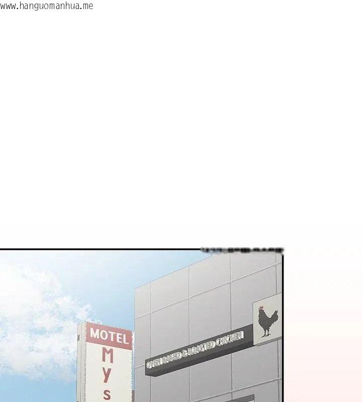 韩国漫画公主殿下要收种子啦！/公主抢孕大作战韩漫_公主殿下要收种子啦！/公主抢孕大作战-第50话在线免费阅读-韩国漫画-第48张图片