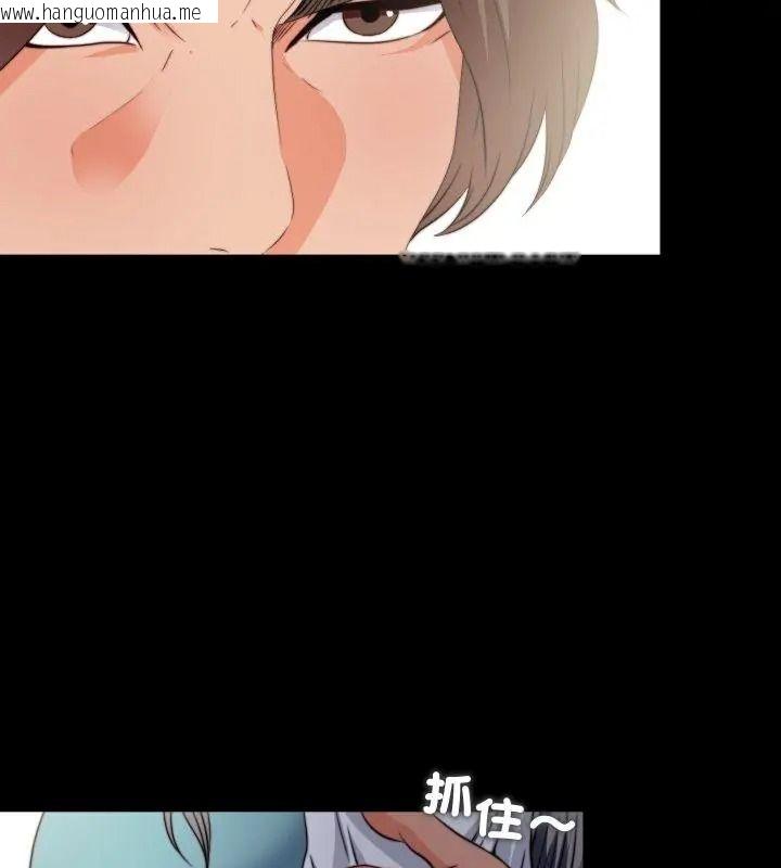 韩国漫画无法上色的关系/爱上弟子韩漫_无法上色的关系/爱上弟子-第43话在线免费阅读-韩国漫画-第69张图片