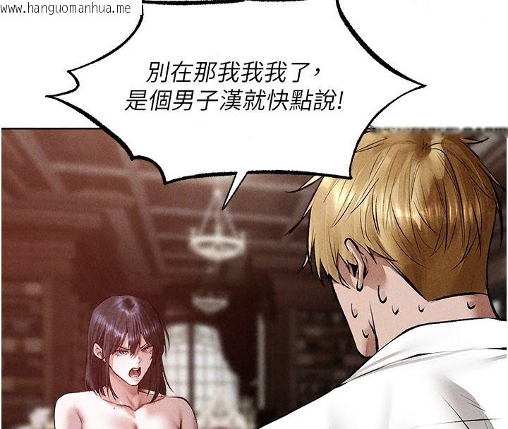 韩国漫画人妻猎人韩漫_人妻猎人-第137话-热病的淫色秘密在线免费阅读-韩国漫画-第123张图片