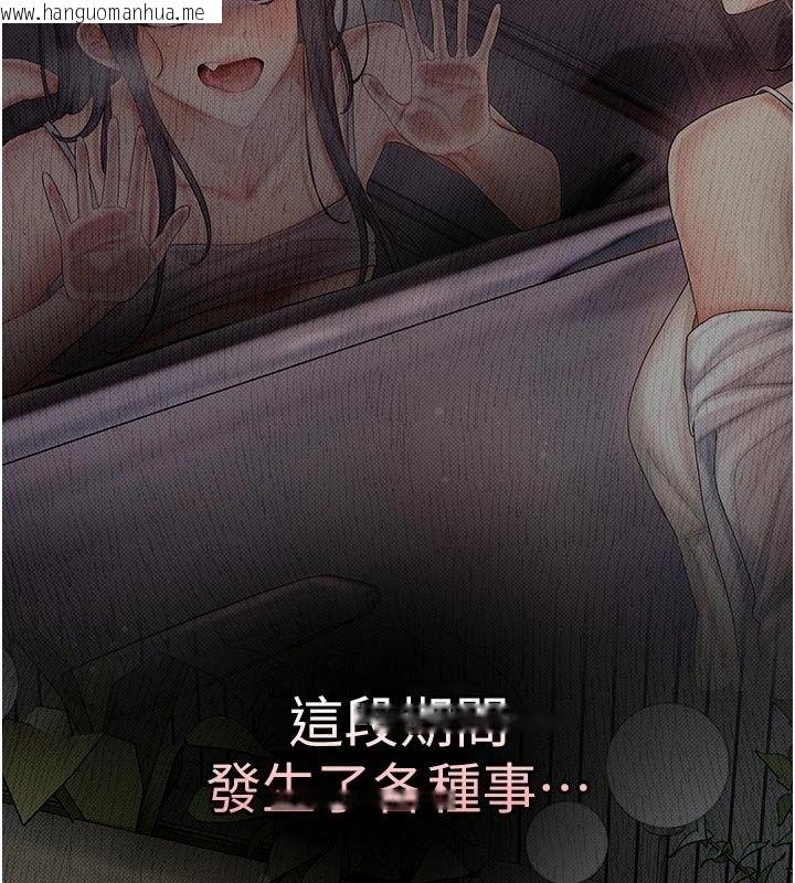 韩国漫画我的in援团韩漫_我的in援团-第16话-阿姨有空让你干在线免费阅读-韩国漫画-第83张图片
