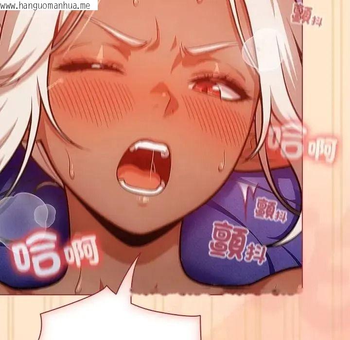 韩国漫画佣兵团长的秘密韩漫_佣兵团长的秘密-第4话在线免费阅读-韩国漫画-第137张图片