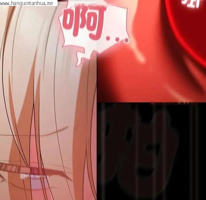 韩国漫画幸福来得太突然/突然成为公寓管理员韩漫_幸福来得太突然/突然成为公寓管理员-第91话在线免费阅读-韩国漫画-第52张图片