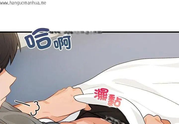 韩国漫画小心半夜鬼压床韩漫_小心半夜鬼压床-第1话在线免费阅读-韩国漫画-第89张图片