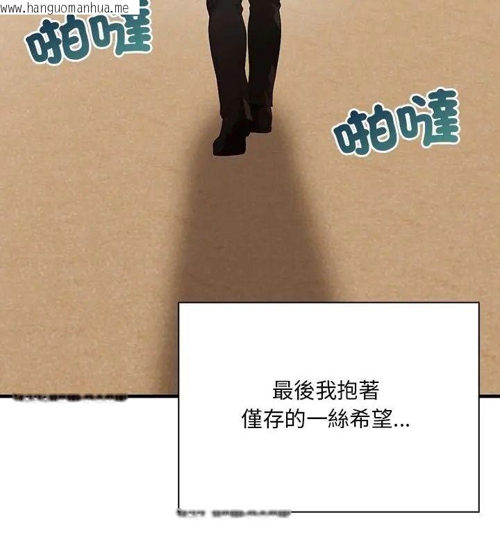 韩国漫画小心半夜鬼压床韩漫_小心半夜鬼压床-第1话在线免费阅读-韩国漫画-第97张图片