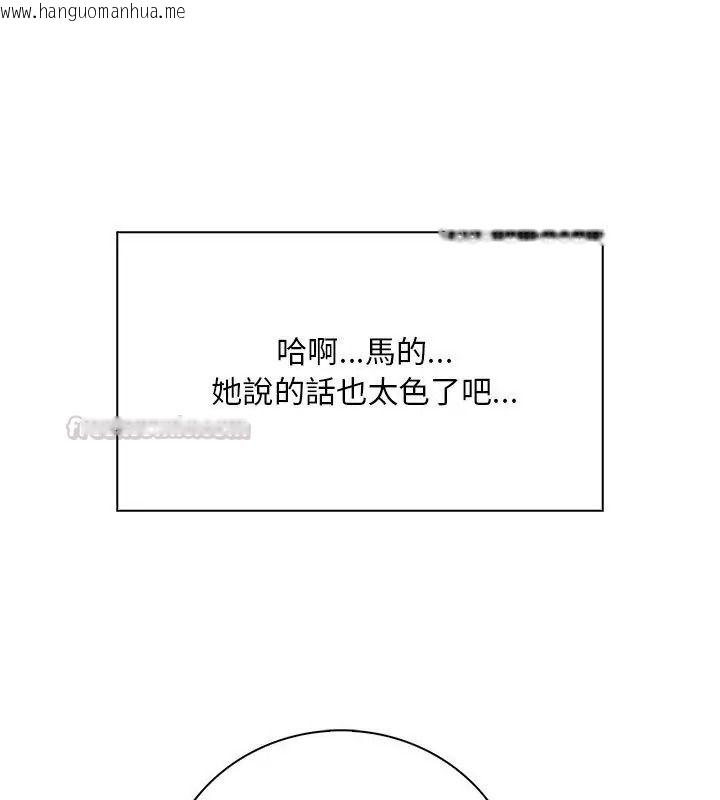 韩国漫画小心半夜鬼压床韩漫_小心半夜鬼压床-第5话在线免费阅读-韩国漫画-第150张图片