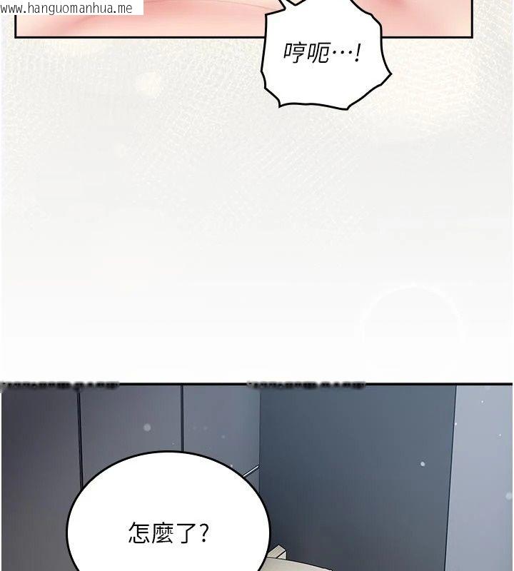 韩国漫画我的in援团韩漫_我的in援团-第16话-阿姨有空让你干在线免费阅读-韩国漫画-第142张图片