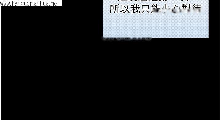 韩国漫画与生巨来韩漫_与生巨来-第42话-这就是水很多的「优点」在线免费阅读-韩国漫画-第21张图片